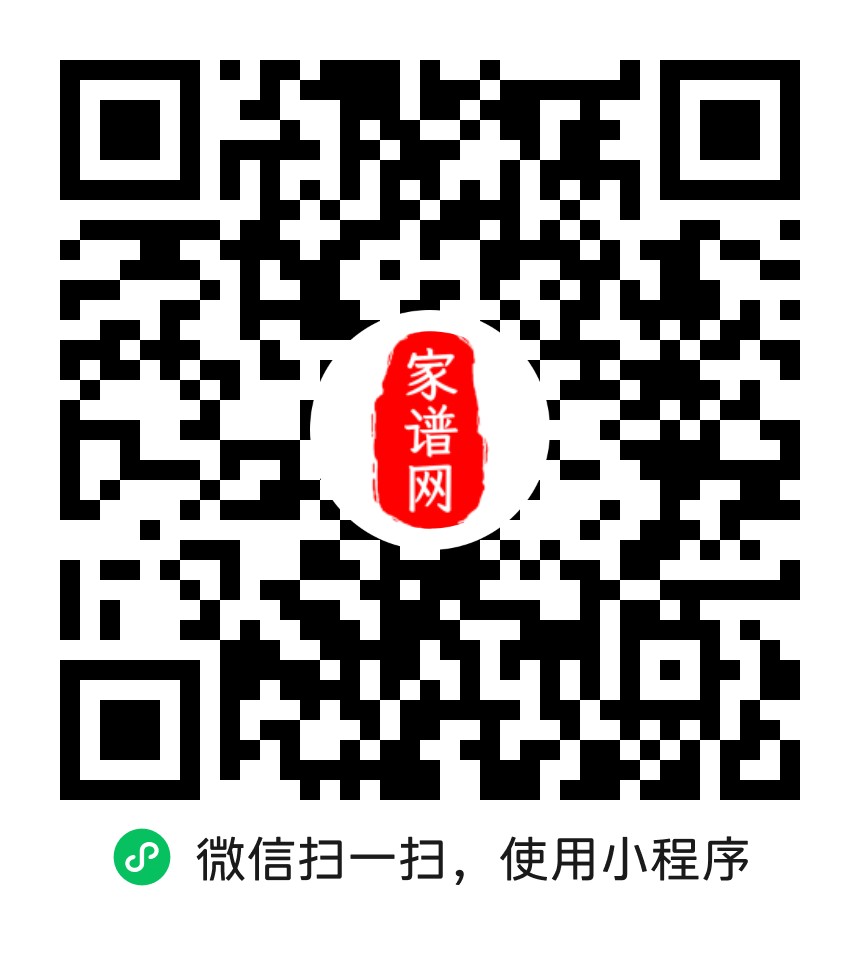 小程序码